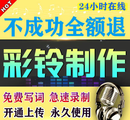【彩鈴制作】您好！歡迎致電(忻州市忻府區(qū)惠通種養(yǎng)專(zhuān)業(yè)合作社)。我們以誠(chéng)