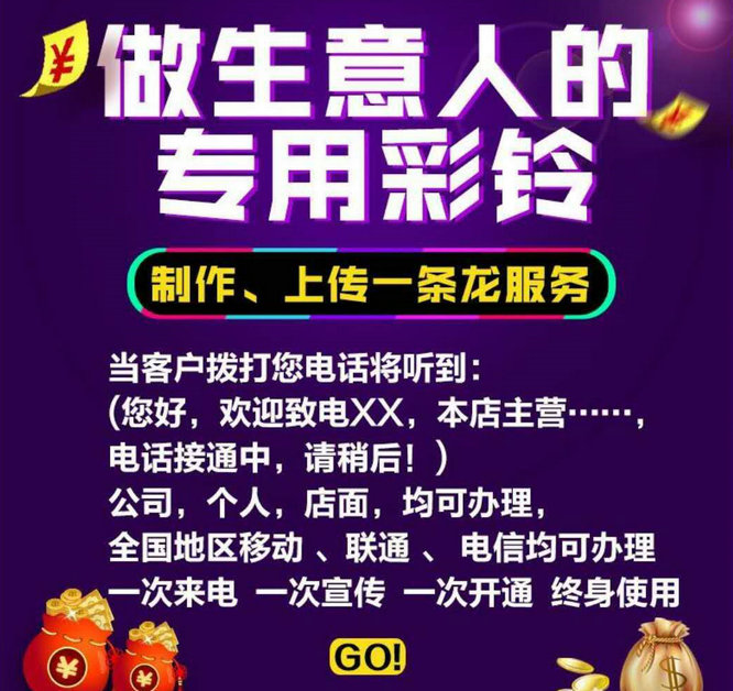 【公司彩鈴】你好，歡迎致電李氏鋁材，本店主要經(jīng)營(yíng)廣東宏越，奧誠(chéng)，鳳鋰等